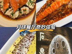 -石泉私宴