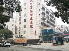 -九江学院附属医院(东院区)