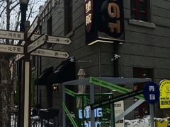 -1937青岛老味道·海肠捞饭·青岛菜(大鲍岛栈桥店)