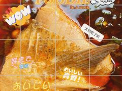 水库花鲢-味当家鱼头火锅.•甲鱼料理(金沙店)
