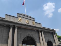 -南京中国近代史遗址博物馆(南京总统府)
