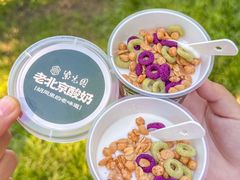 -紫光园(创始店)