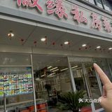 朋友聚餐必点这几道