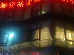 -绿地风尚天地广场