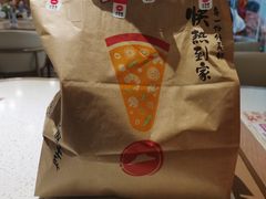 -必胜客(兴华中路PH店)