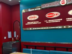-塔斯汀中国汉堡(徐汇汇京广场店)