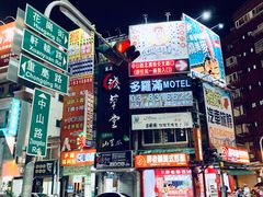 -花莲东大门国际观光夜市