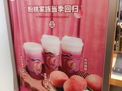 -LELECHA乐乐茶(美罗城店)