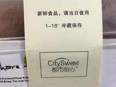 -都市甜心(印象城店)