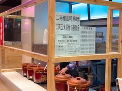 -老东江米粉(南方大厦店)