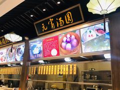 -味中味(东街店)