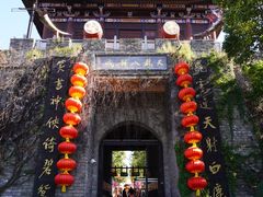-天龙八部武侠城