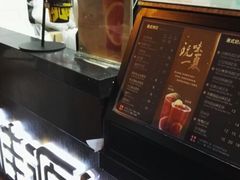 -桂源铺奶茶店(湟普汇店)