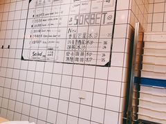 -81BAKERY(大学路店)