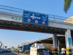 -海吉星国际农产品物流管理有限公司