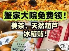 -九忠祥小笼馆(保利时光里店)