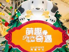 -上海尚嘉中心