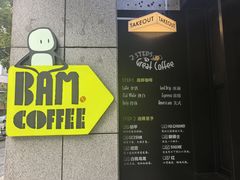 -Dogi&kiki Coffee(中心商务大厦店)