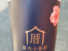 -厝内小眷村(西单大悦城店)