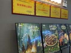 -江南宴•沿江菜江南味(七街店)