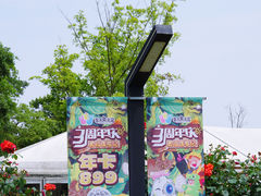 -季高兔窝窝亲子园(上海薰衣草公园店)