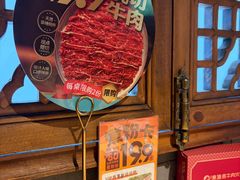 -东道煮牛肉火锅(东盛大街店)