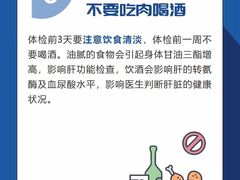 -瑞慈体检上海徐汇机构