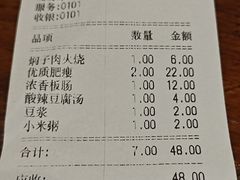 -永茂驴肉(莲池南大街总店)