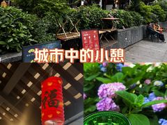 -听香·678茶铺(猛追湾店)