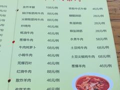 -南磨房食府(燕莎奥特莱斯购物中心店)