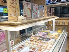 -好利来(四惠店)