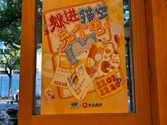 -猫的天空之城概念书店(大学路店)