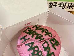 -好利来(旅顺世达店)