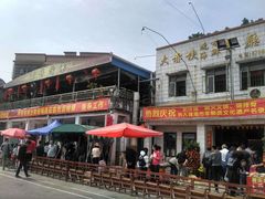 -大赤坎肥仔强烧味海鲜餐厅(大赤坎店)