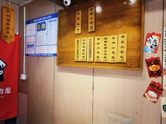 -小闺女儿肉龙(西湖道店)