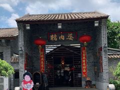 门面-猪肉婆私房菜(容桂总店)