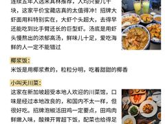 -圣淘沙天际线斜坡滑车