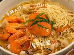 -十面欢腾·海鲜面·台式Bistro(长乐路店)