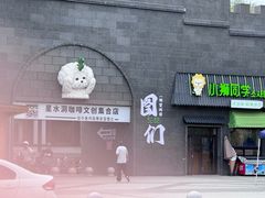 -图们国门景区