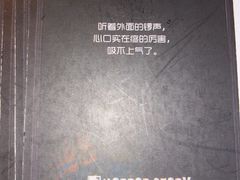 -剧狐剧本杀(徐汇1号店)