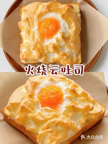 真想让全世界都知道吐司这个吃法!太绝了