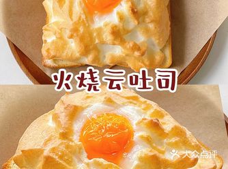 真想让全世界都知道吐司这个吃法!太绝了