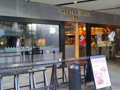 门面-喜茶(北京三里屯太古里店)