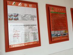 -综安驾校训练场报名处(莲塘店)