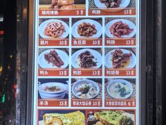 -南楼煎饼(南楼总店)