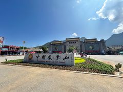 -丹东凤凰山景区