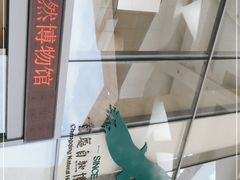 -重庆自然博物馆(新馆)