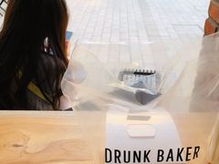 -DRUNK BAKER(上海陕康里店)