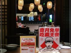 -田边二娃子·湖南民间菜
