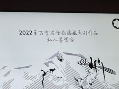 -上海柏悦酒店